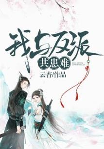 思雪念阳