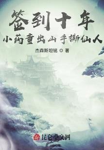 幽君传