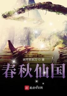 在下风灵月影宗大师兄