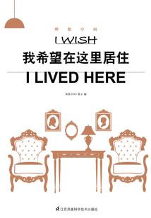 绝世之次元系统