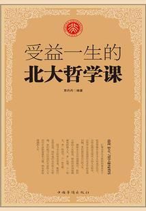 论一个魔神的自我修养