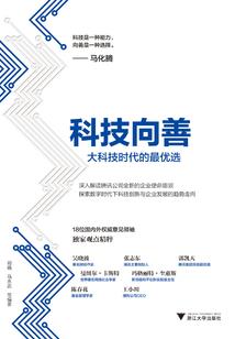 三生九仙情