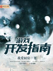 冰火剑修