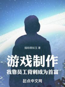 大地圣雄