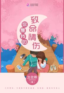 云浅抚缘生