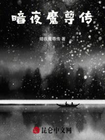 古武争锋