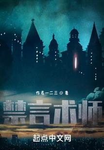 幻想王者大陆