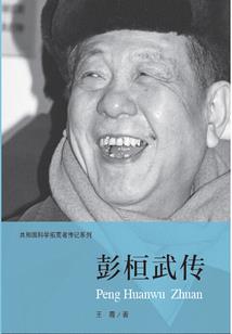 回到地球当大佬