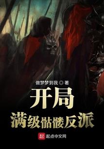 陆仁贾的末世冒险