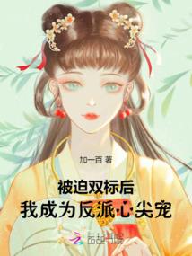 生活像狗