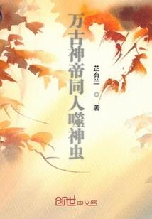 双修之王