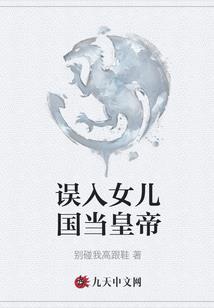 灵溪传