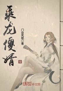 穿成傻白甜女主的顶级助攻