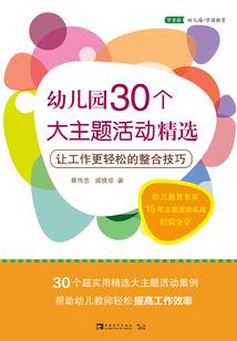 娱乐之一往情深