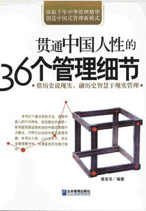 倾城皇妃深宫谋：罪宠