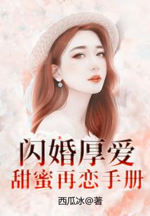 重生国民男神：爵爷，求宠爱！