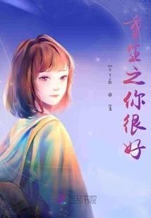 寻兄漫游记