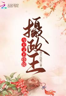 玄武问道