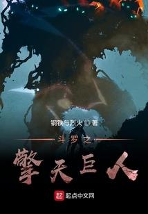 出租屋里的三字先生