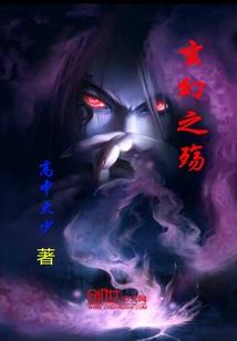 力元风起