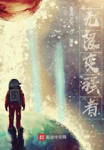 我有一条束缚绳
