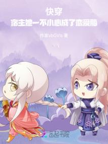 全民转职：我一辅助屠个神很正常吧