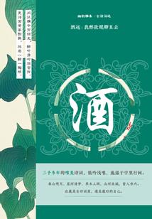 绝世费物