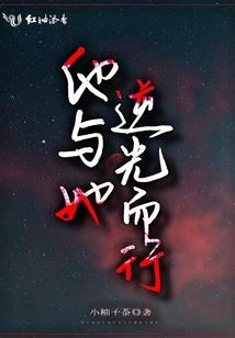 重生娇妻驭夫有策