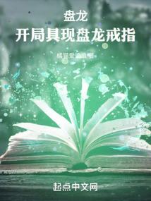 乾坤独镇