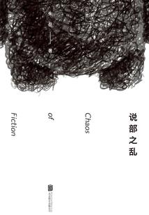 堪舆世家