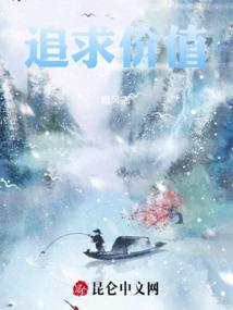 论我和土著的二三事