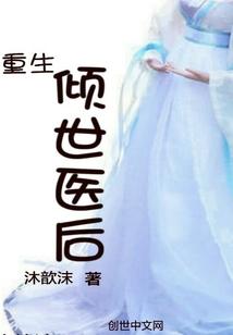 寒门大掌柜