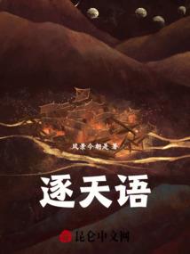 三国大时代之晨曦