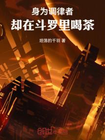 玄樱未落