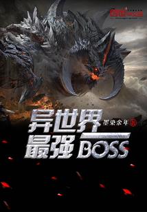无敌杀戮帝种
