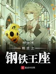 他山风雨亦江湖