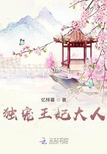 豪门娇妻：霸道总裁强撩影后