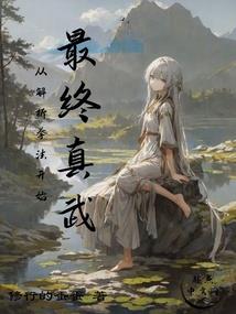 汝等不配