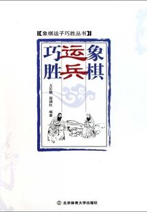 神的执法者