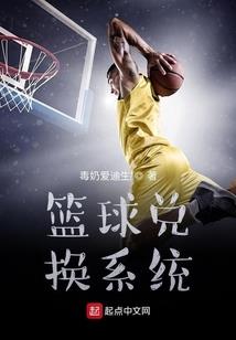 应龙皇座