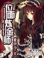 无限从超神学院开始