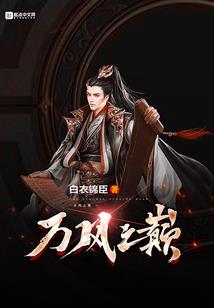一曲离殇梦南柯