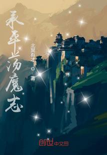 火影之梦幻血染