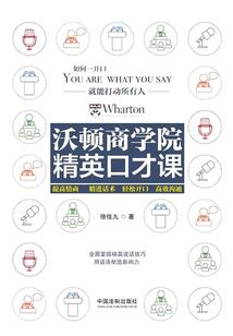 恶梦袭击