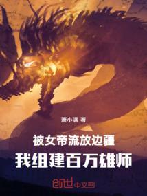 凤栖止