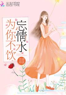 年轻抚不平岁月的皱纹