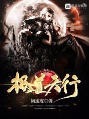 太白咸鱼剑