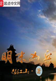 天雨异梦