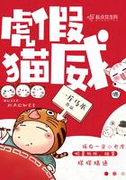 仙脉之源