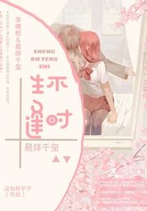 归来是否如初